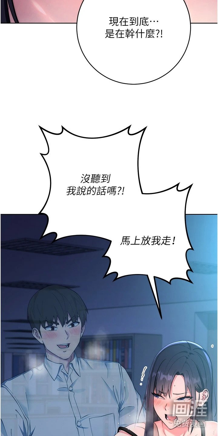 第8章：时间到了