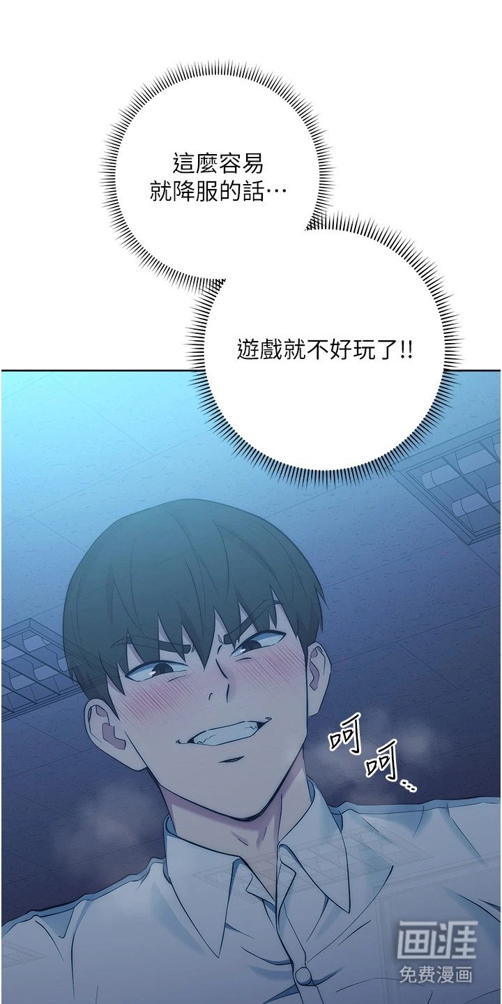 第8章：时间到了