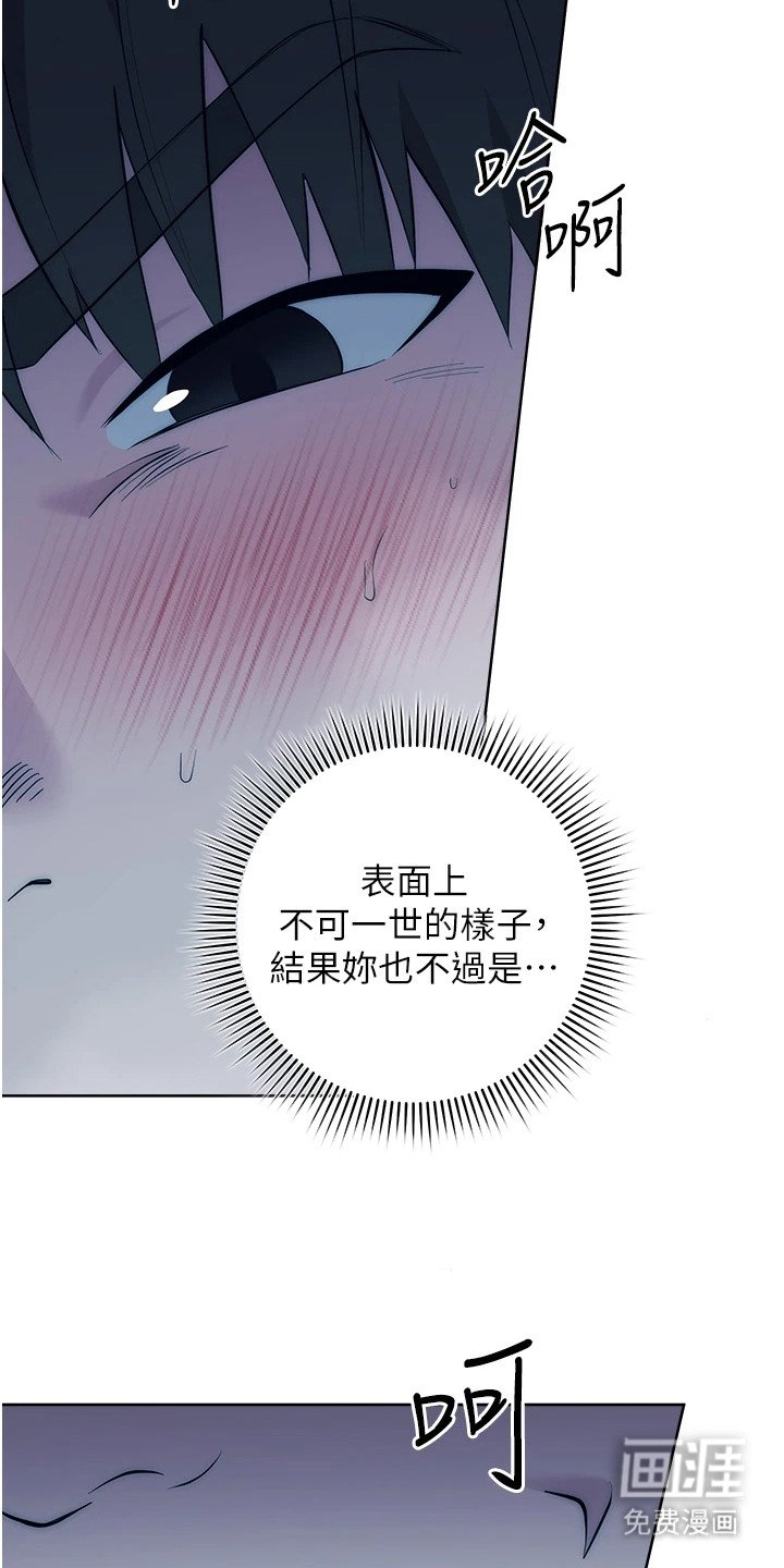 第8章：时间到了