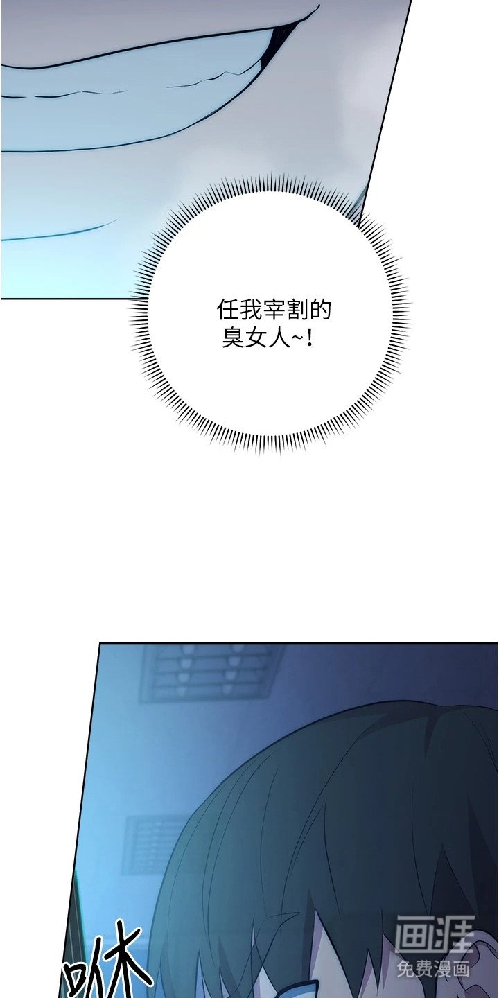 第8章：时间到了