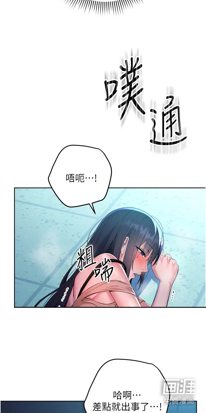 第8章：时间到了