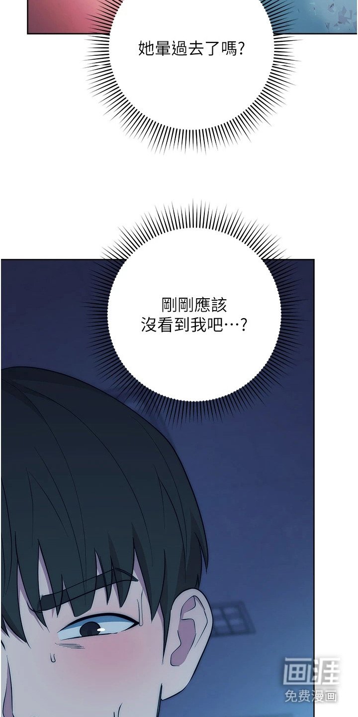 第8章：时间到了