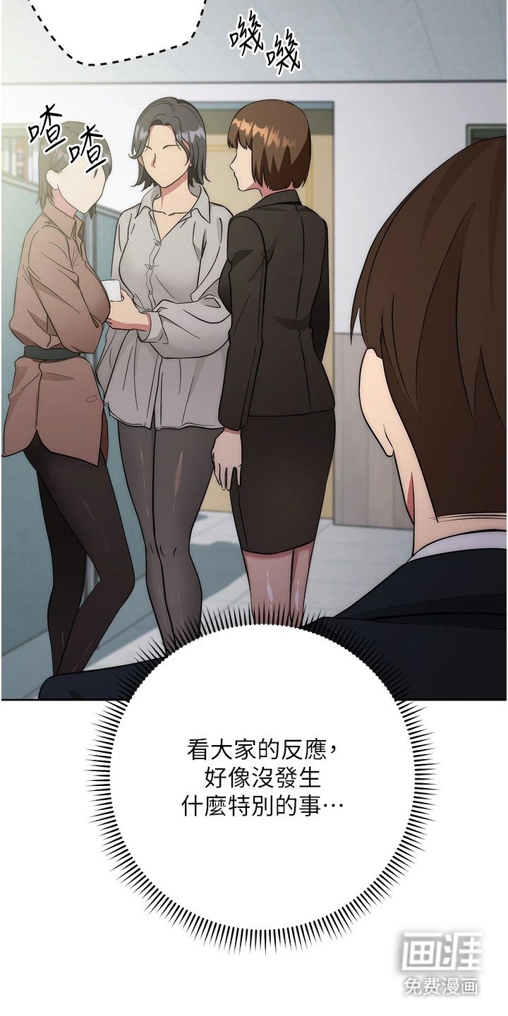 第8章：时间到了