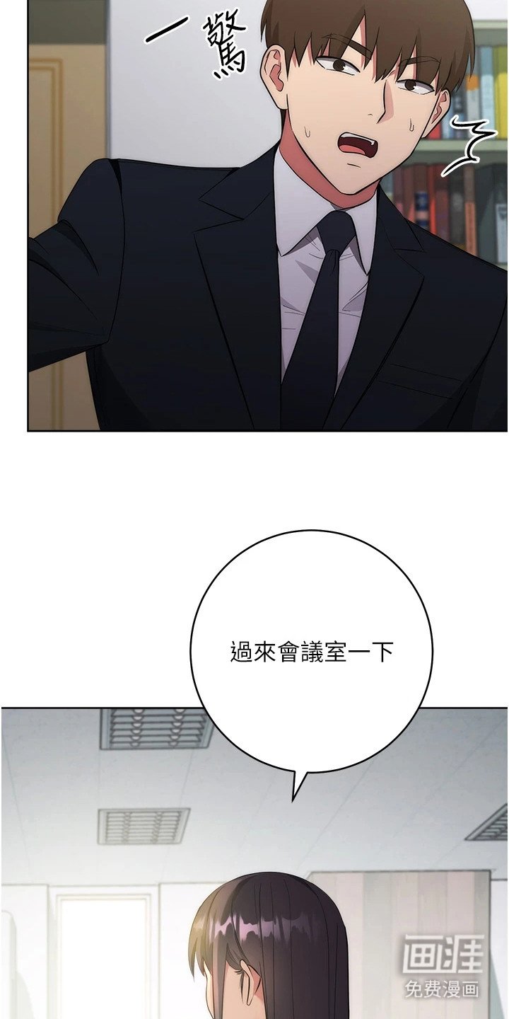 第8章：时间到了
