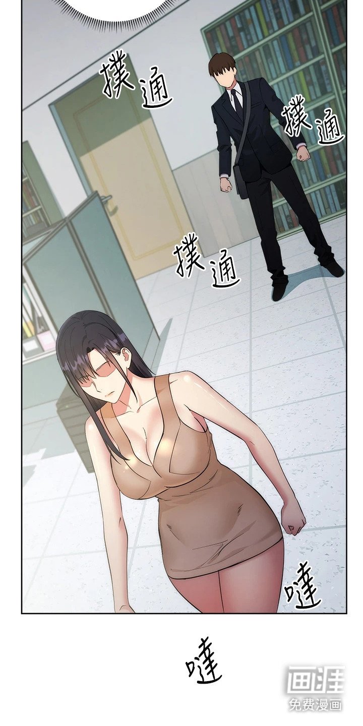 第8章：时间到了