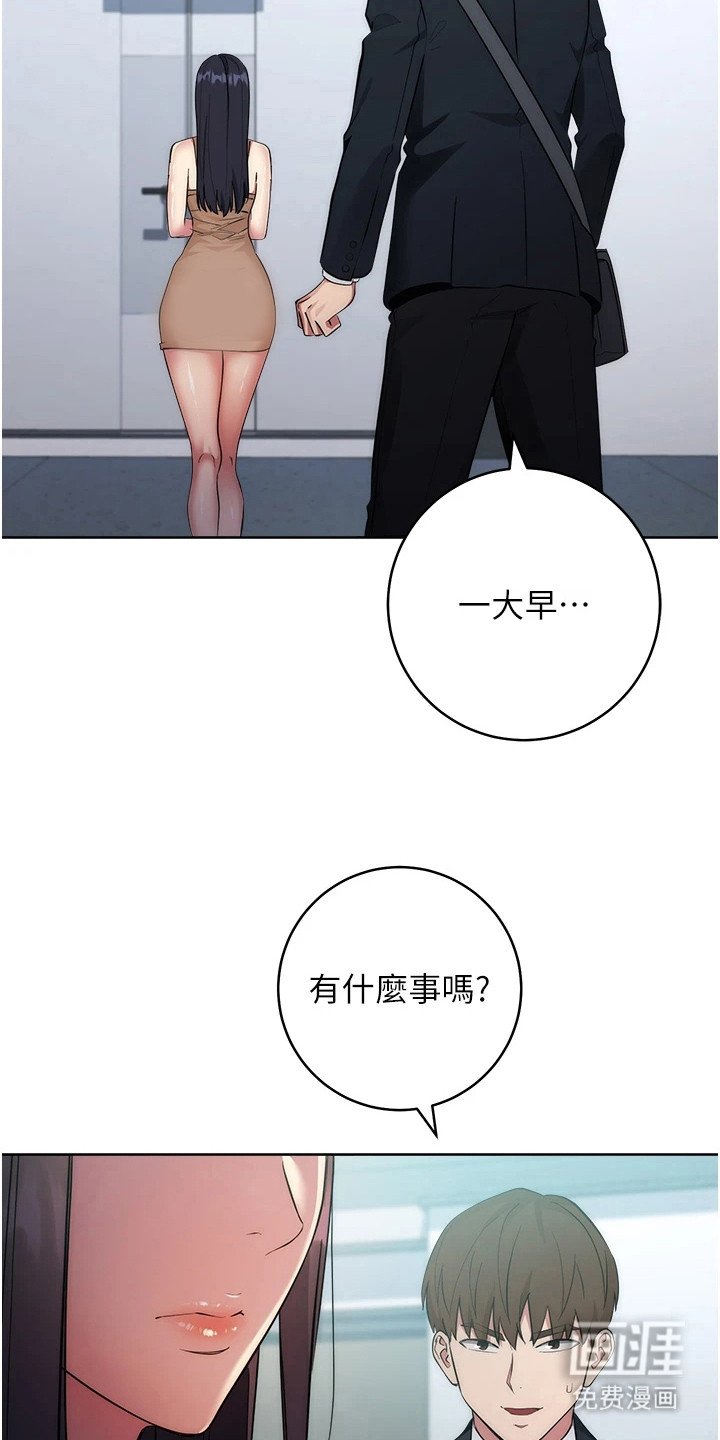 第9章：猜测