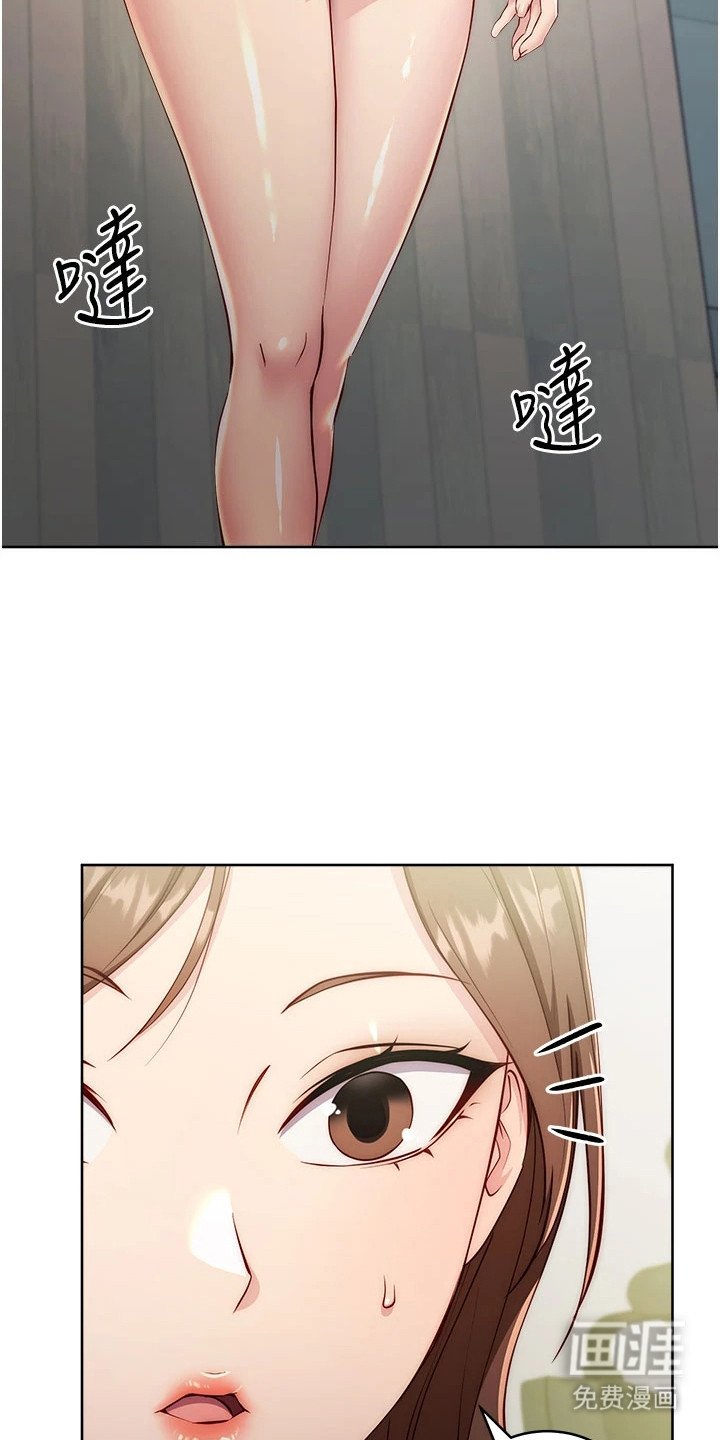 第9章：猜测