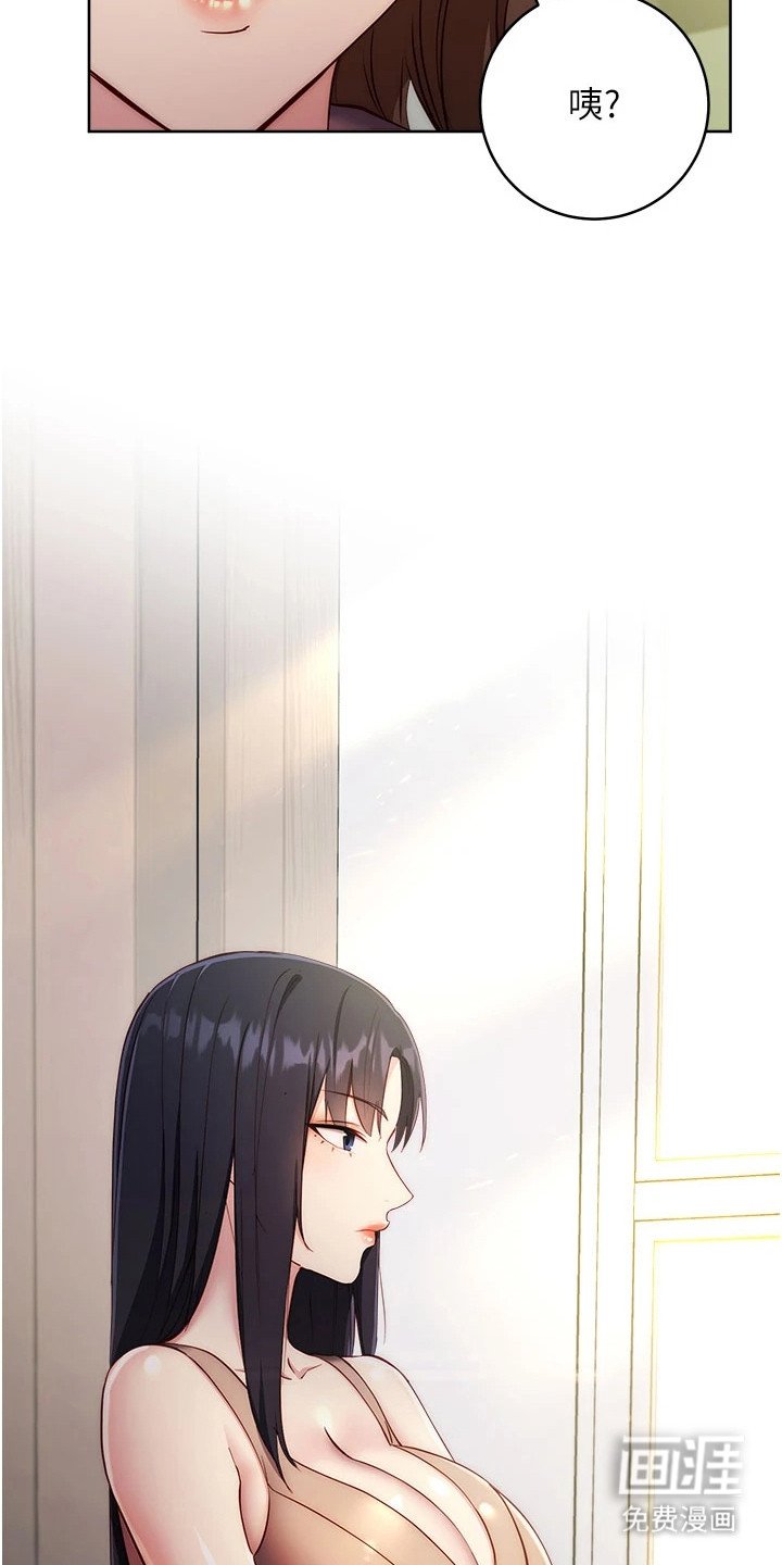 第9章：猜测