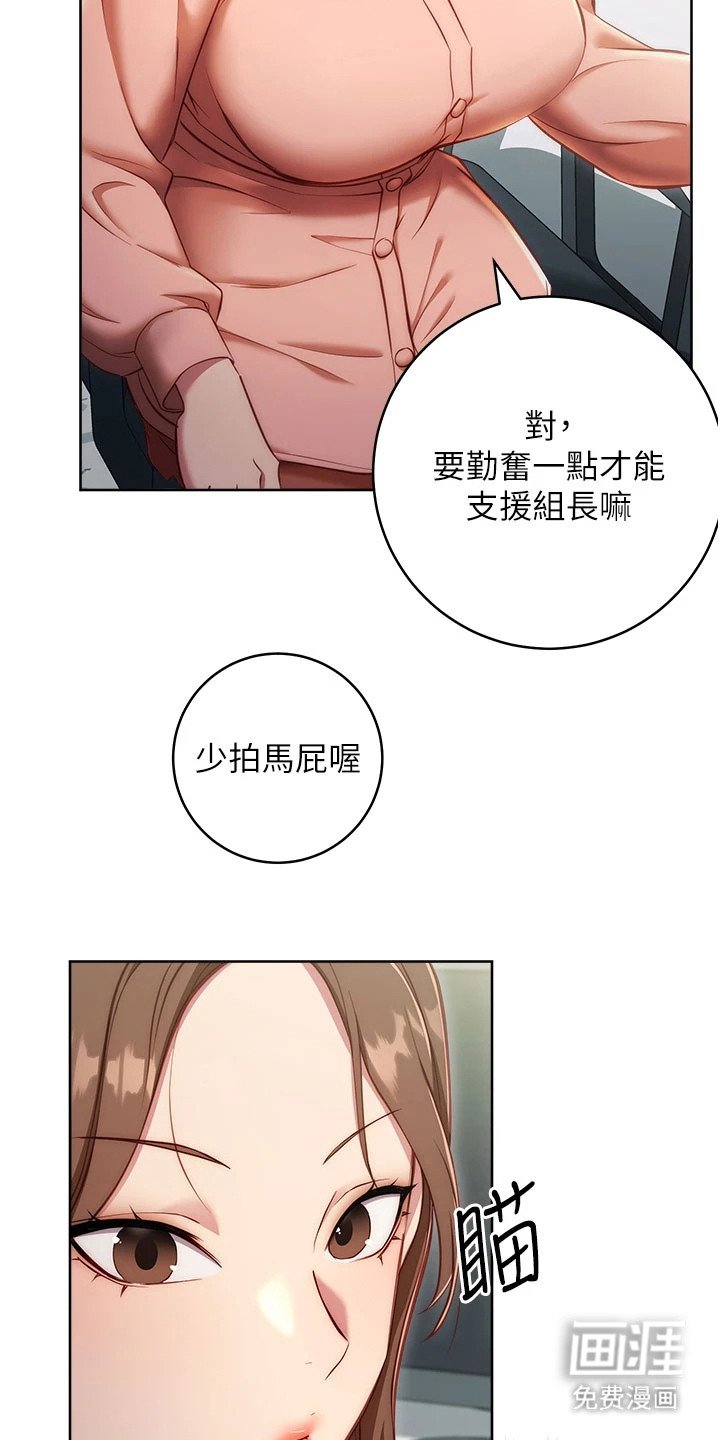 第9章：猜测