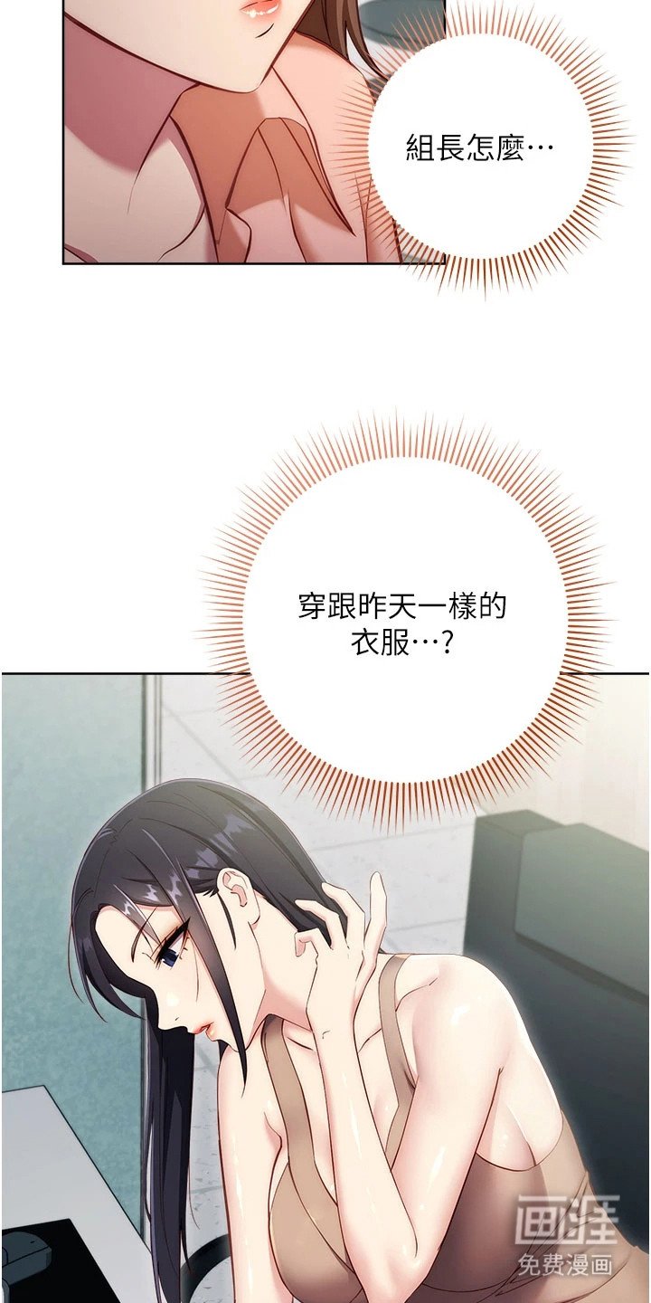 第9章：猜测