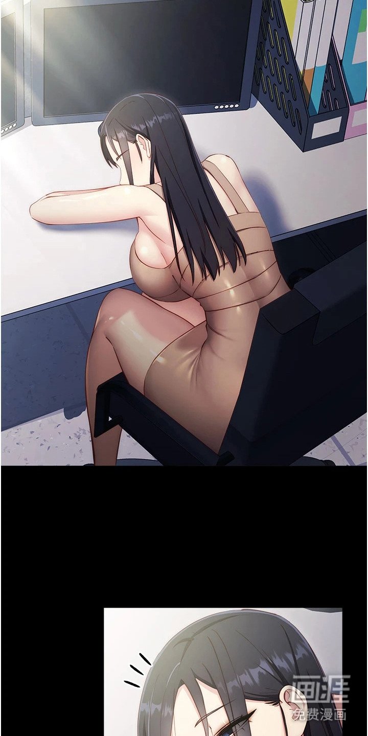 第9章：猜测