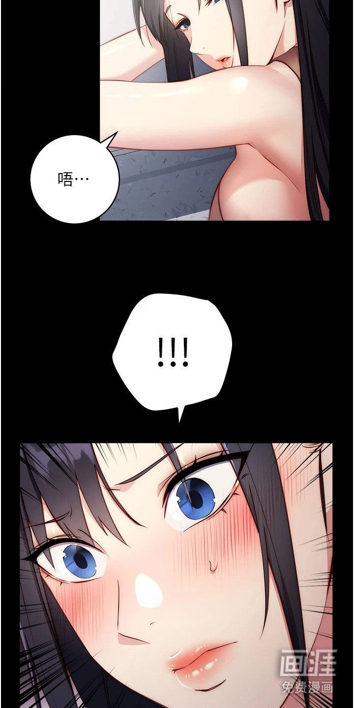 第9章：猜测