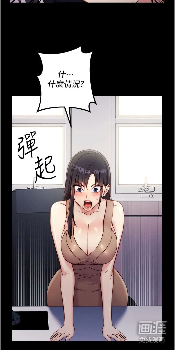 第9章：猜测
