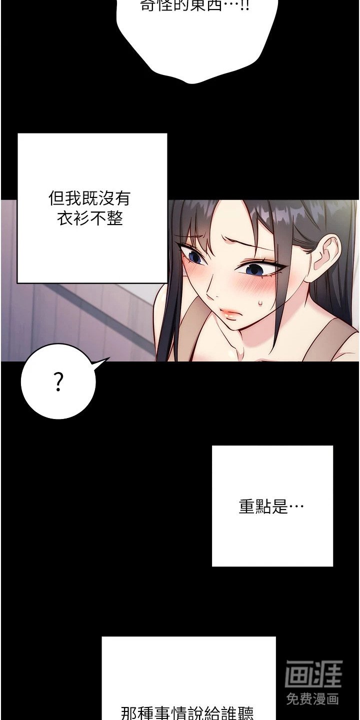 第9章：猜测