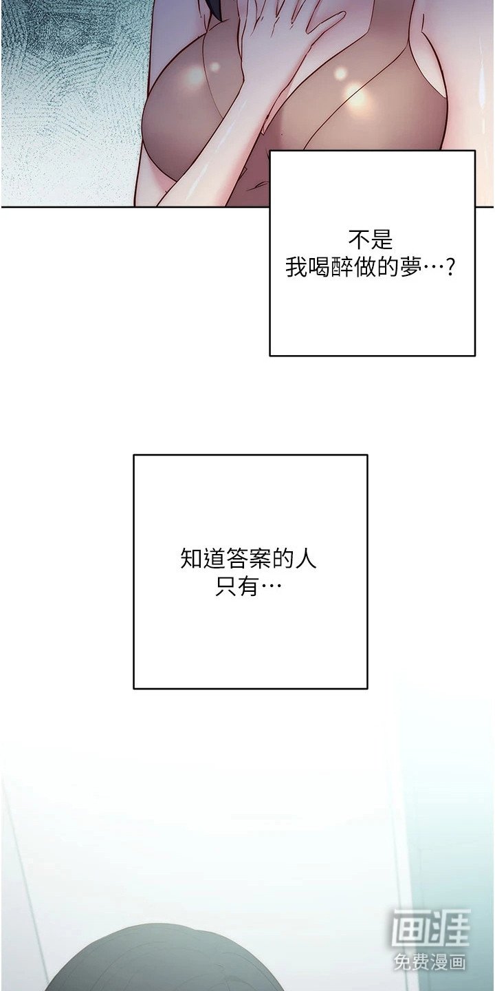 第9章：猜测