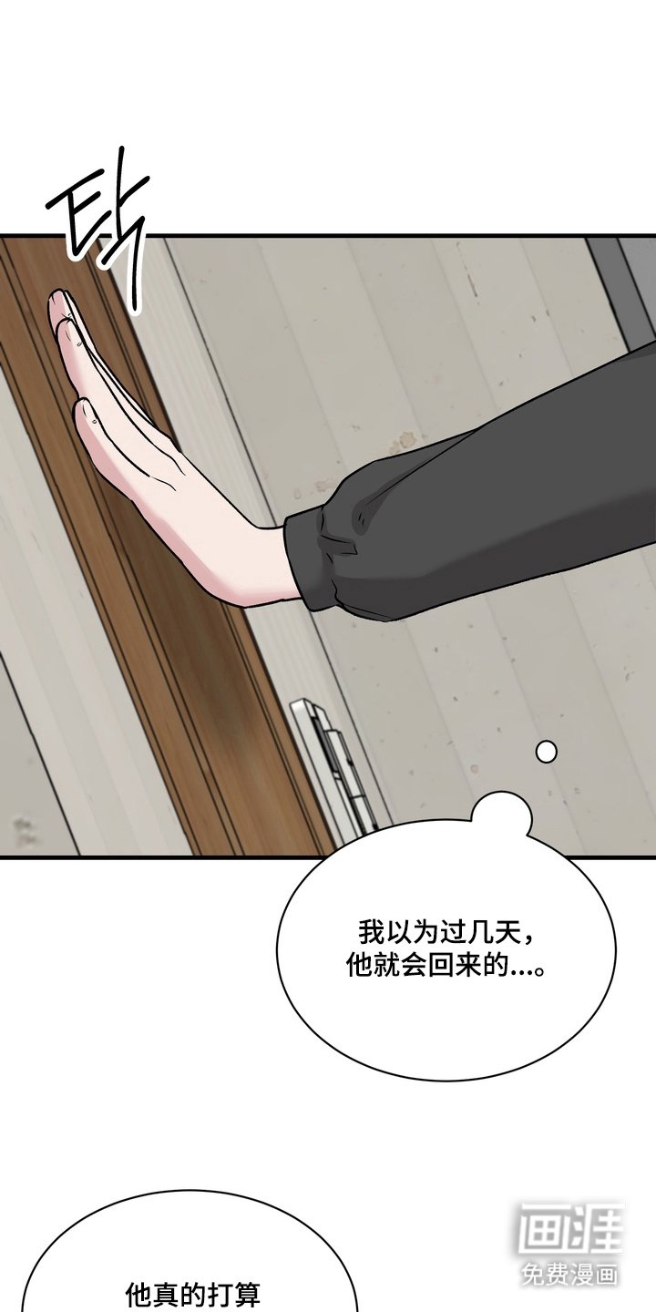 第10章：越来越迫切