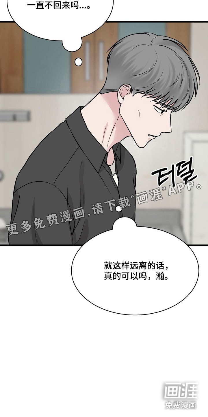 第10章：越来越迫切