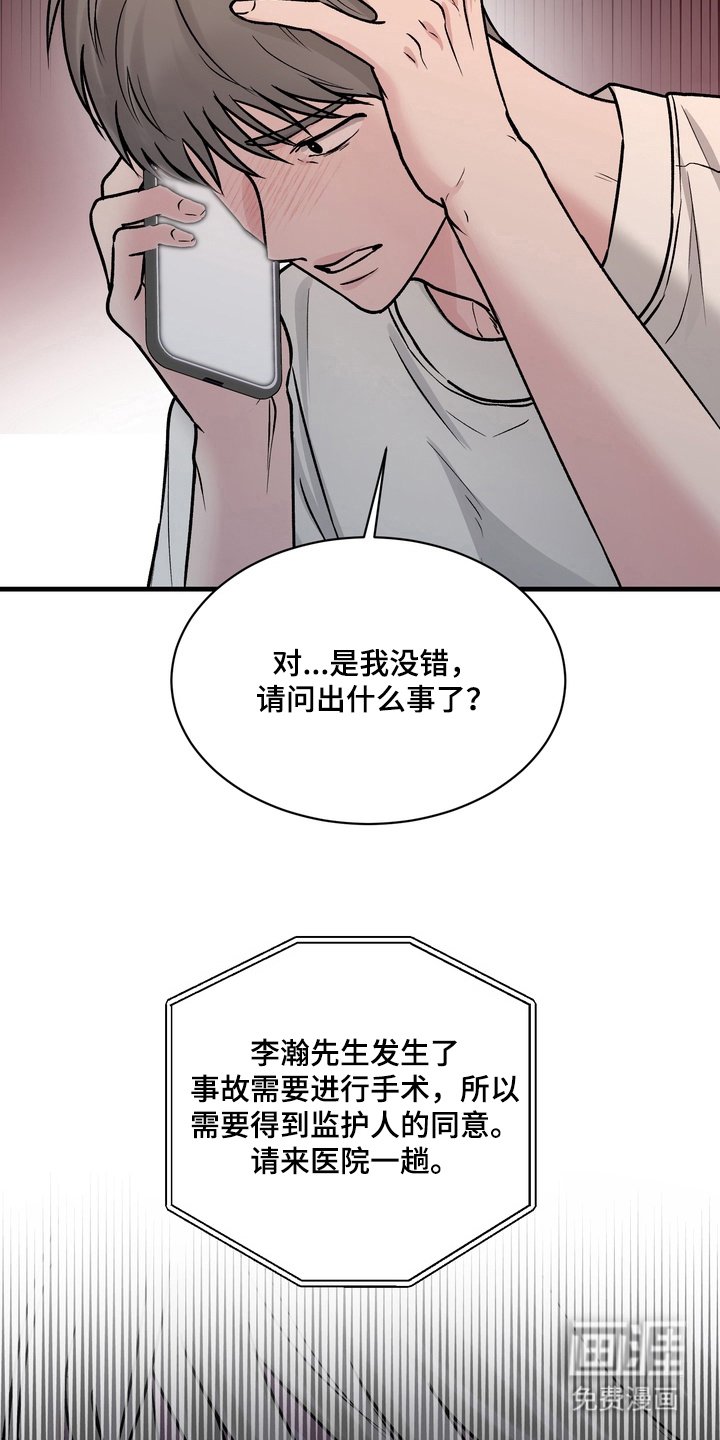 第10章：越来越迫切