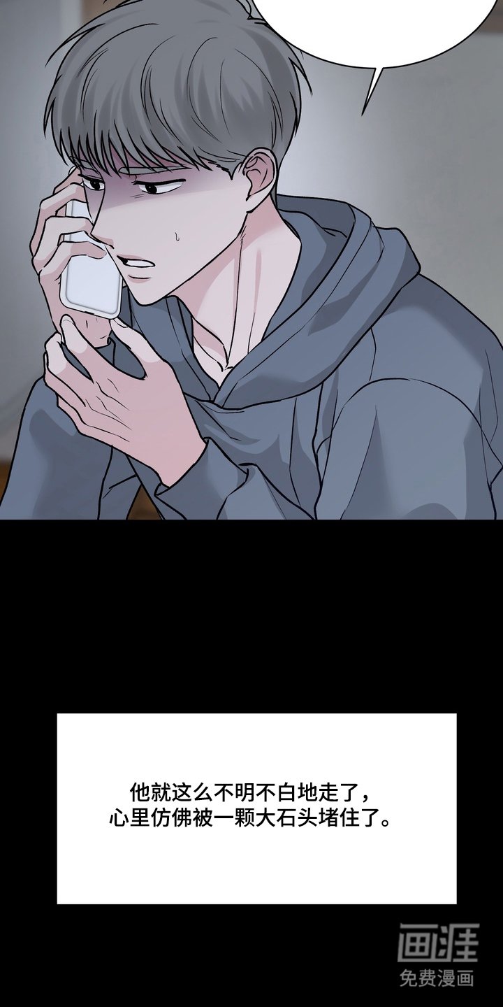 第10章：越来越迫切