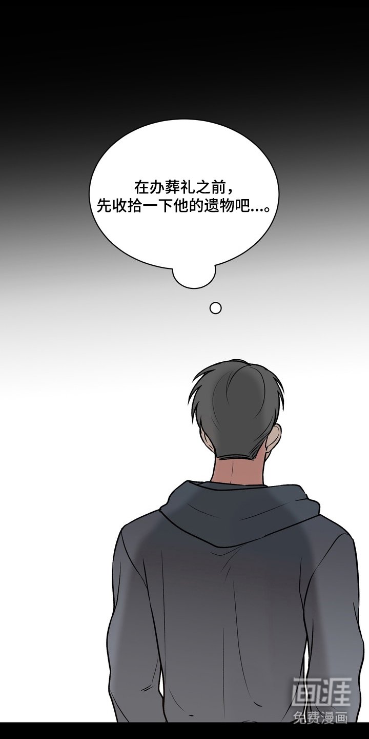 第10章：越来越迫切