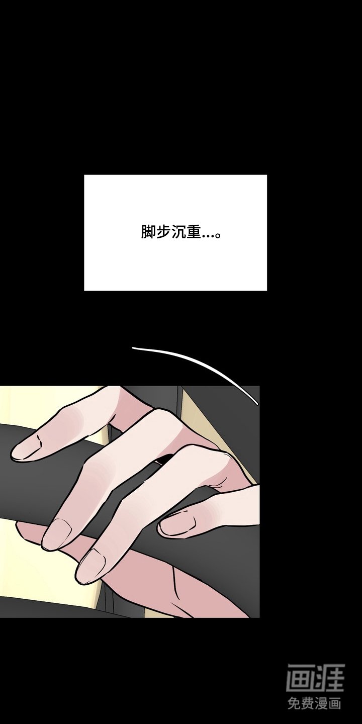 第10章：越来越迫切