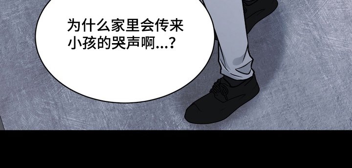 第11章：意外的小孩