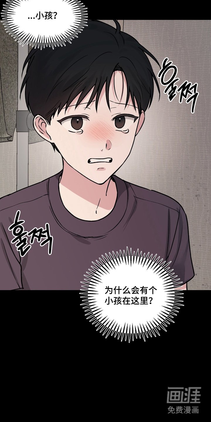 第11章：意外的小孩