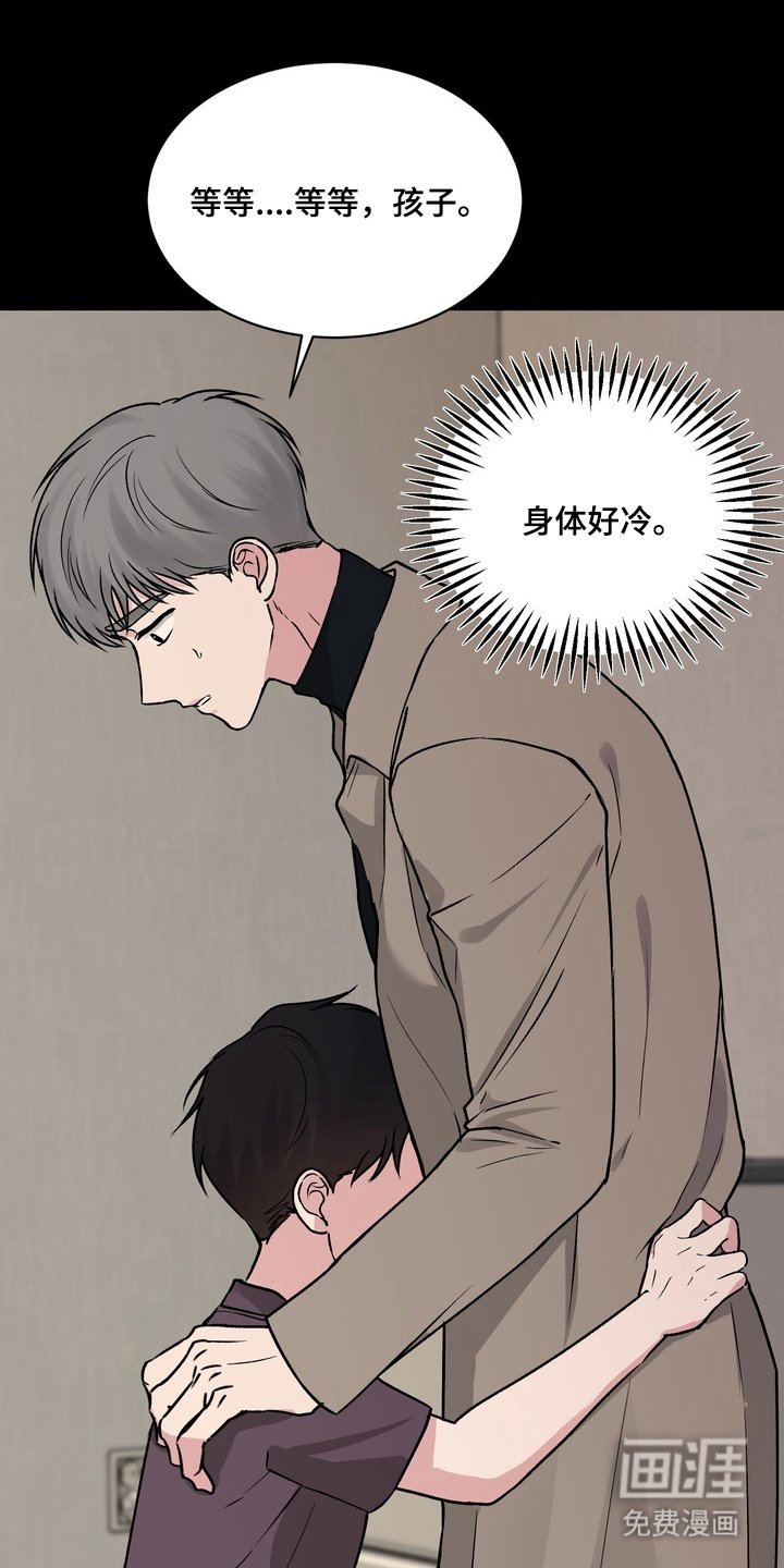 第11章：意外的小孩