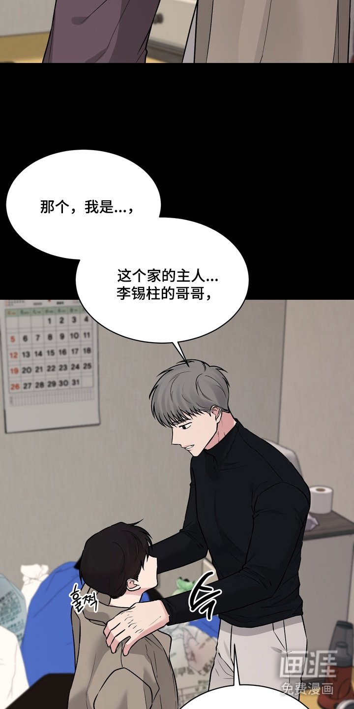第11章：意外的小孩