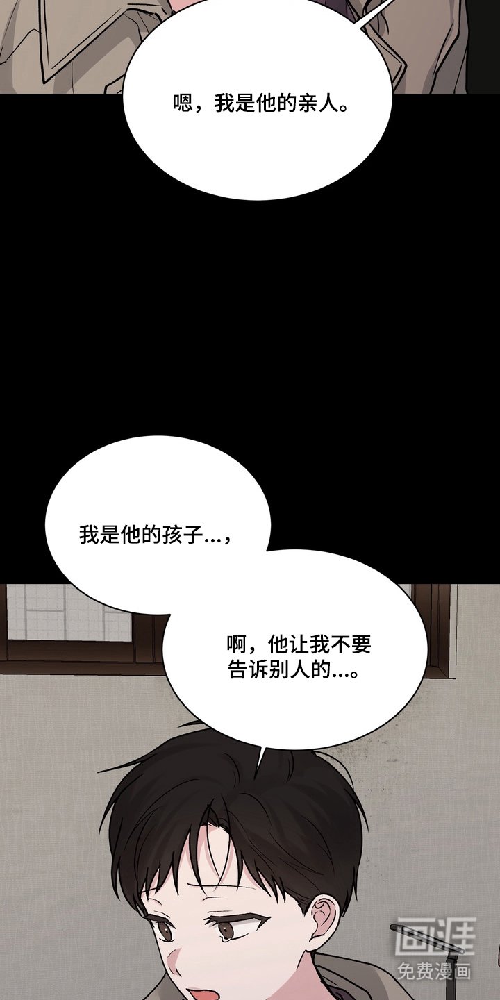 第11章：意外的小孩