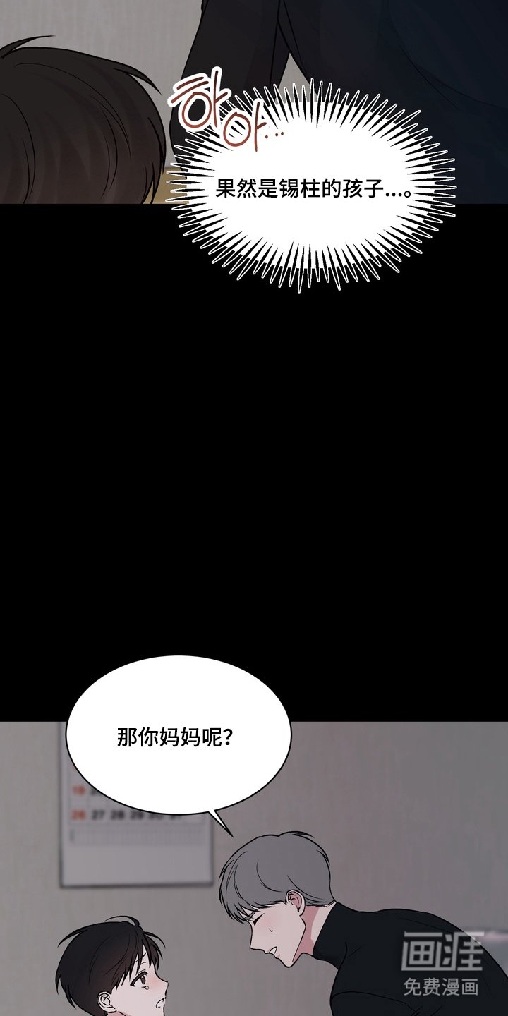 第11章：意外的小孩