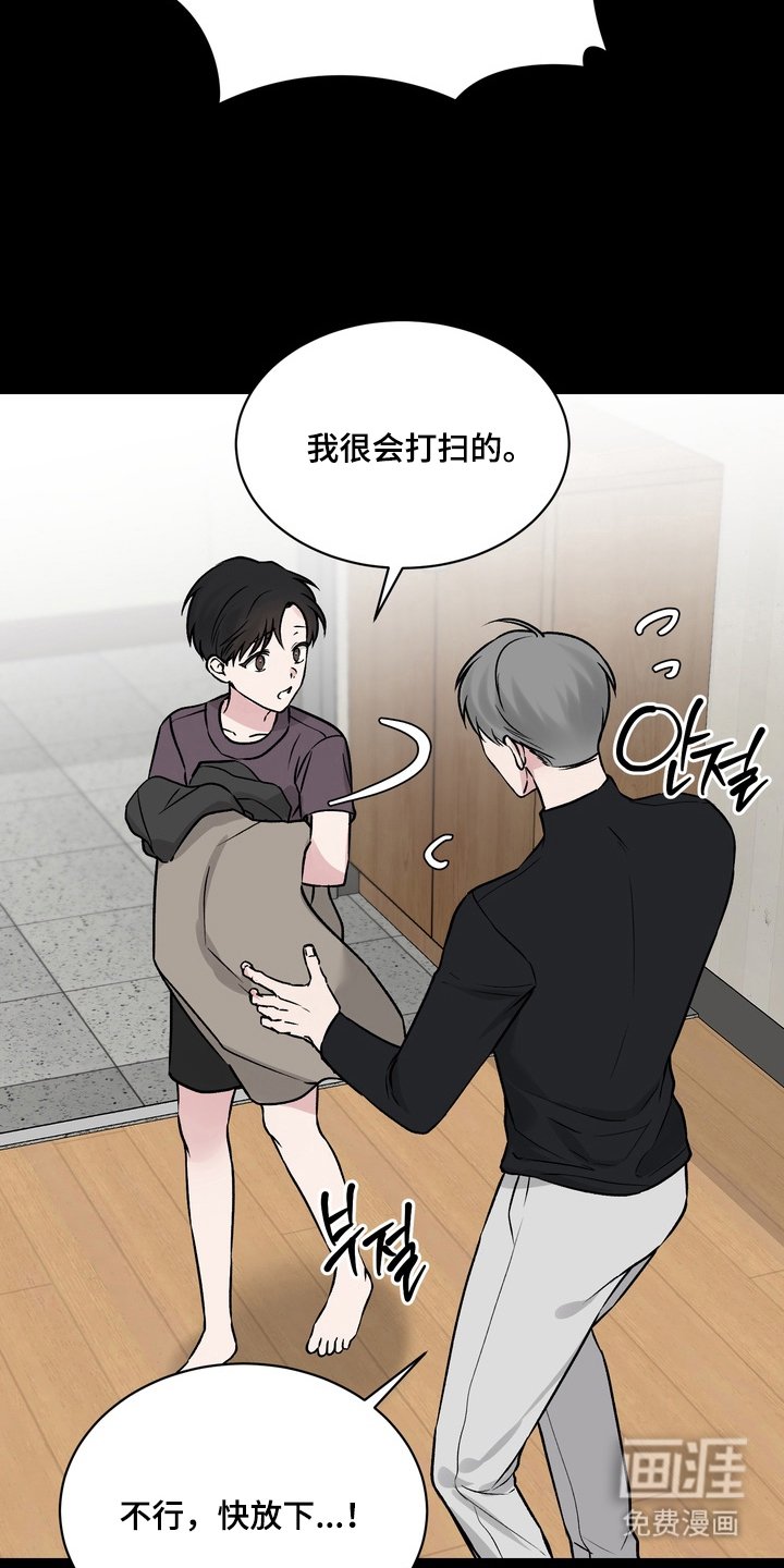 第12章：真的对不起