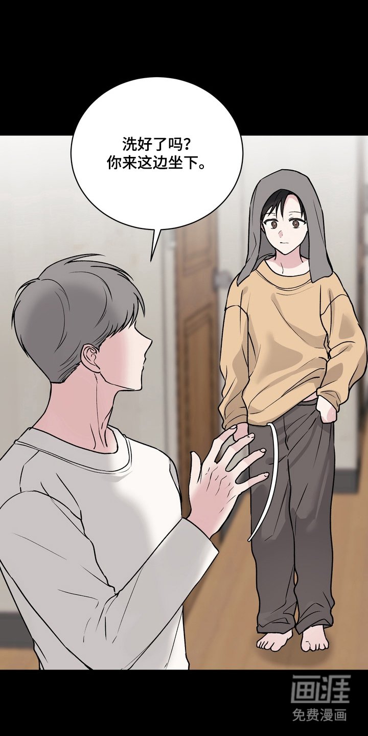 第12章：真的对不起