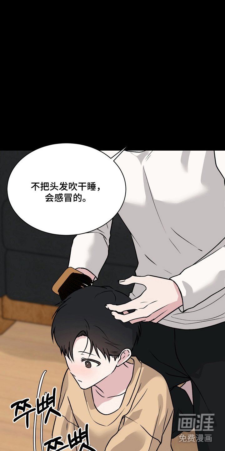 第12章：真的对不起