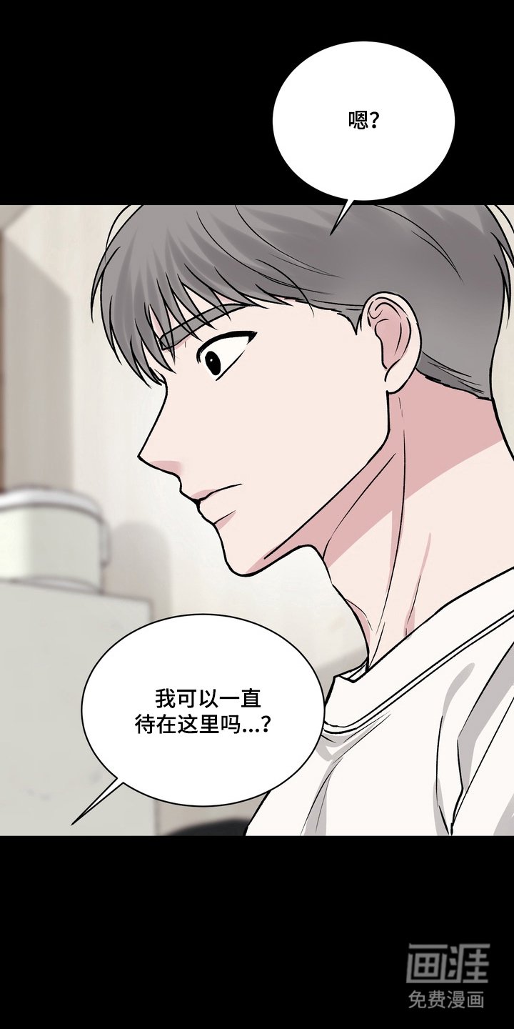 第12章：真的对不起