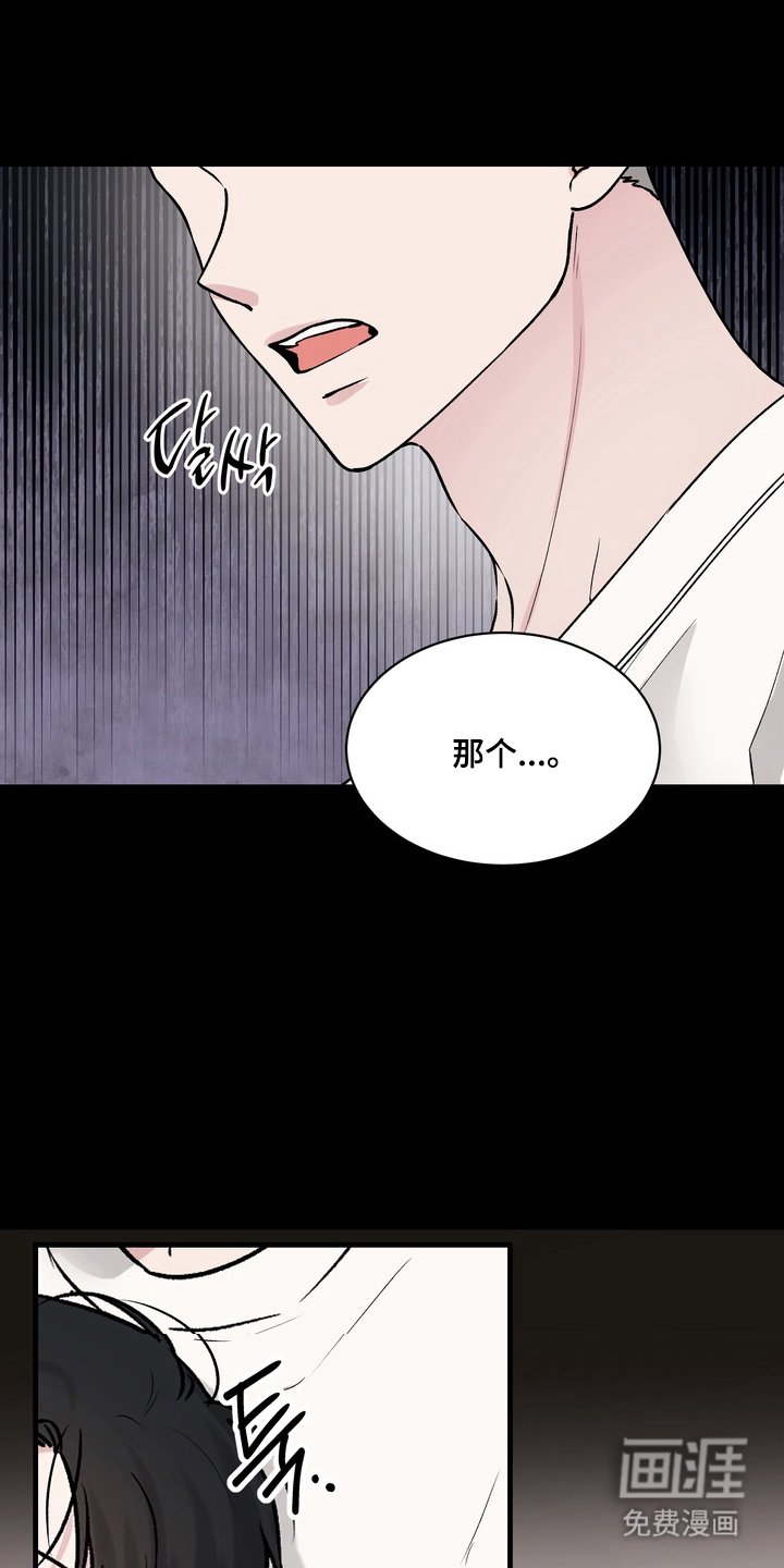 第12章：真的对不起