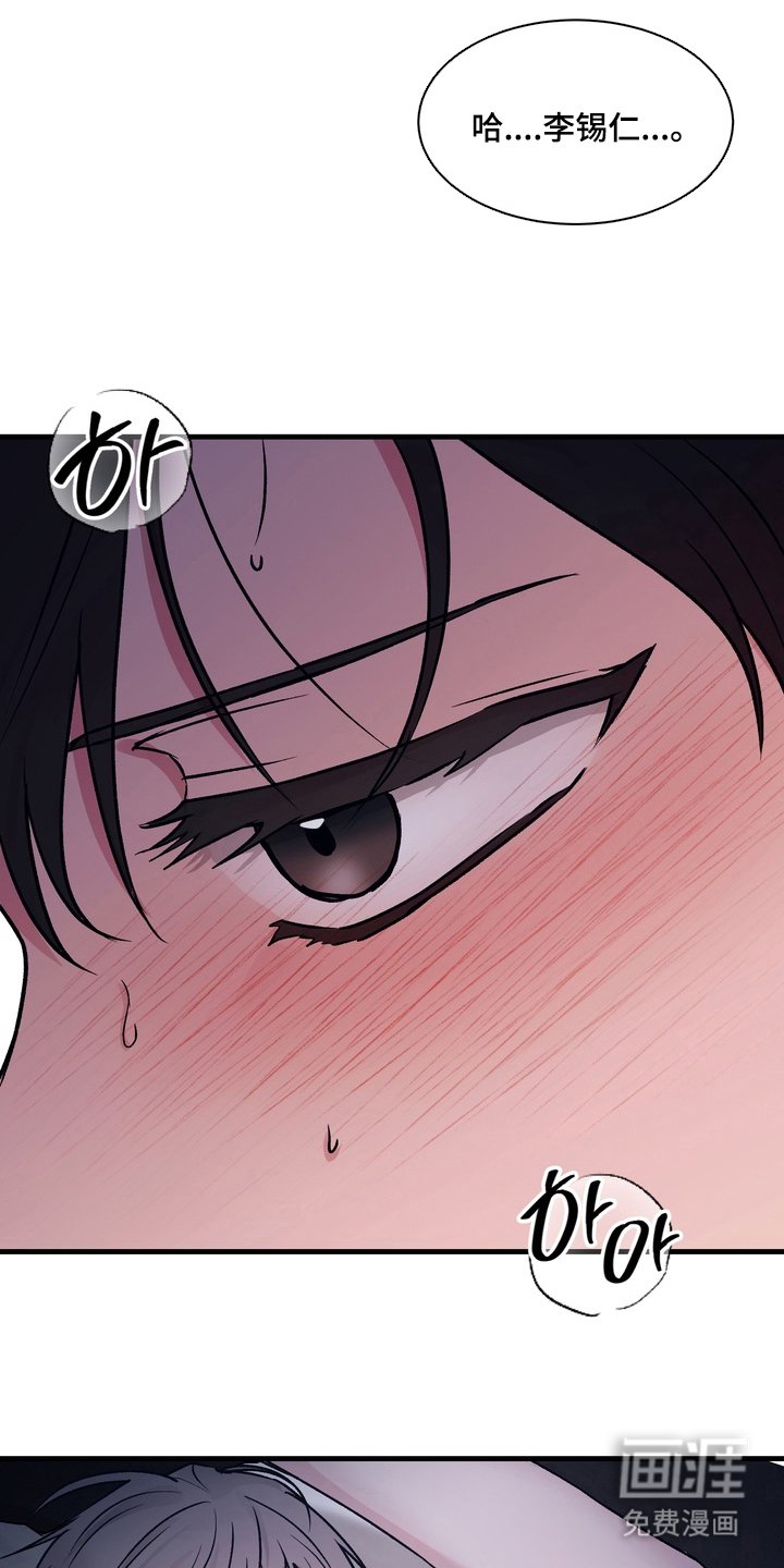 第2章：梦吗