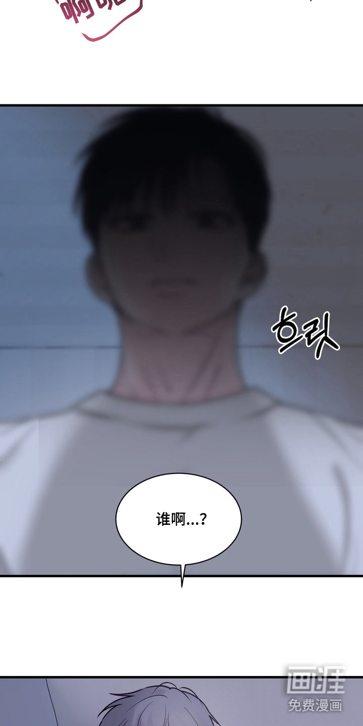 第2章：梦吗