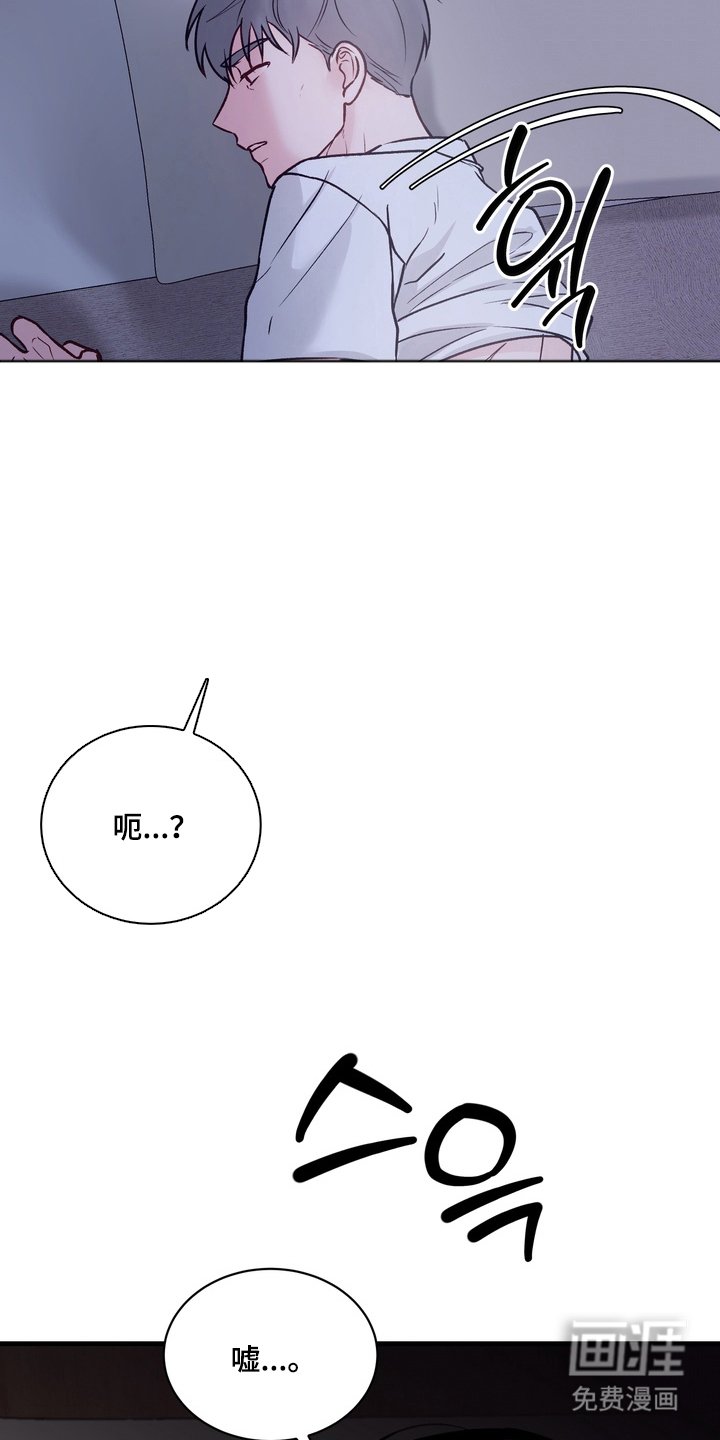 第2章：梦吗