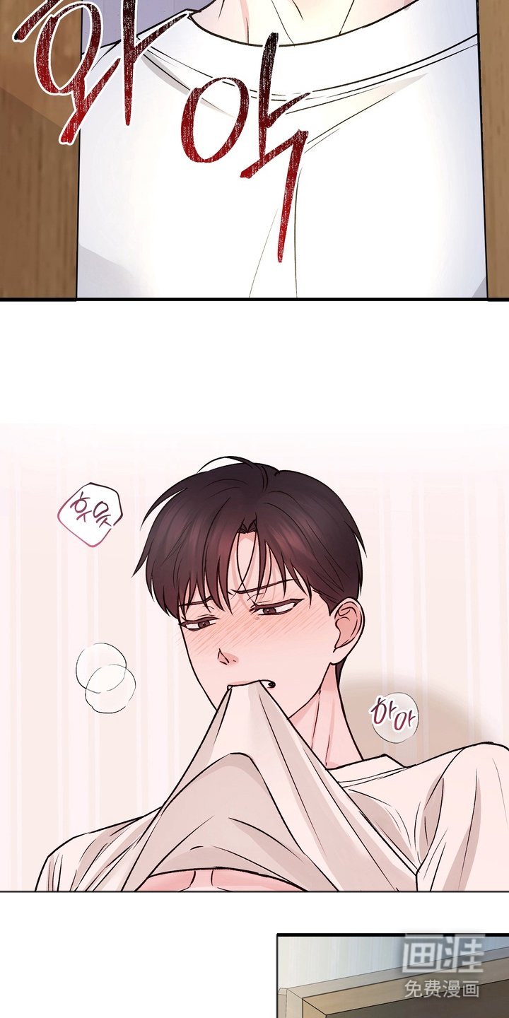 第3章：冷静点