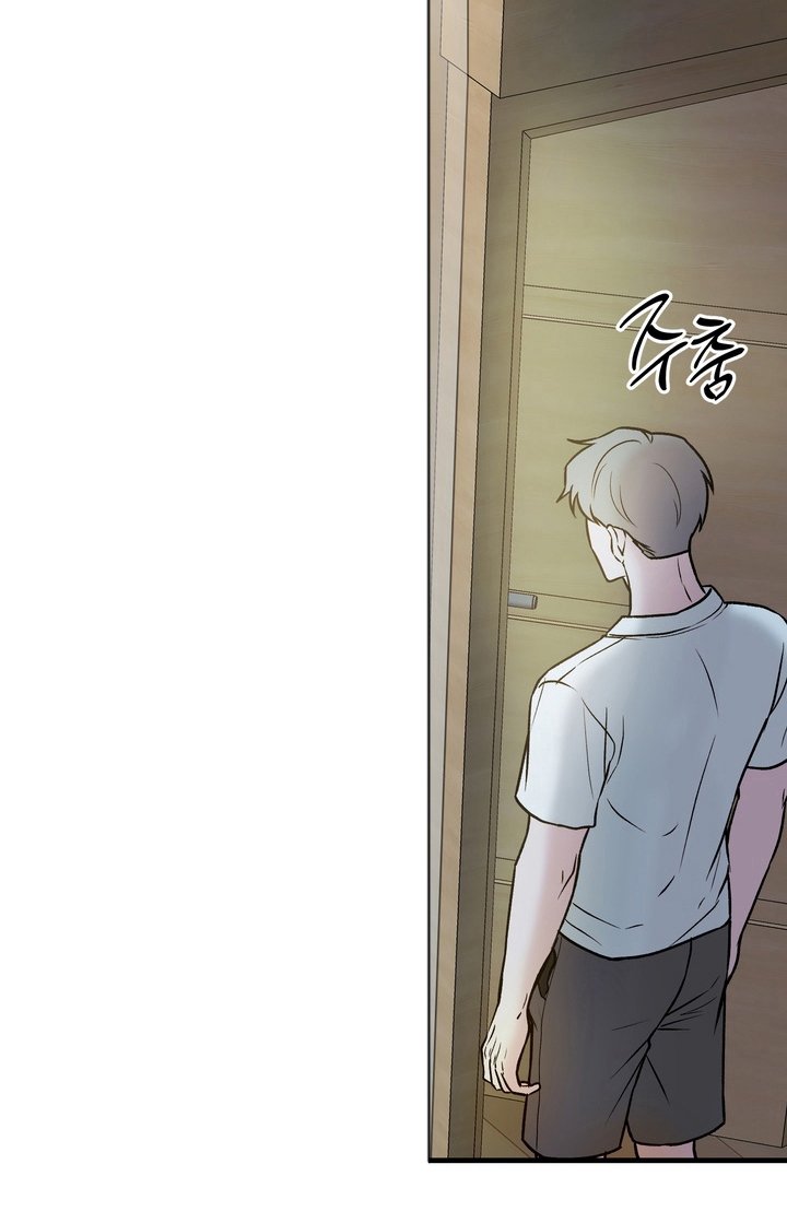 第3章：冷静点