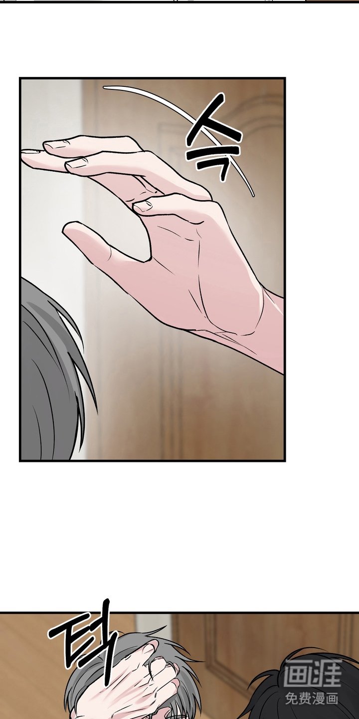 第4章：没事吧