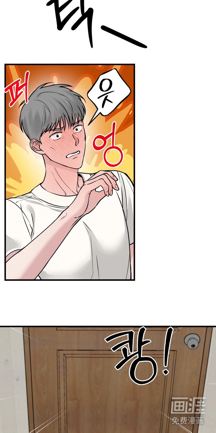第4章：没事吧