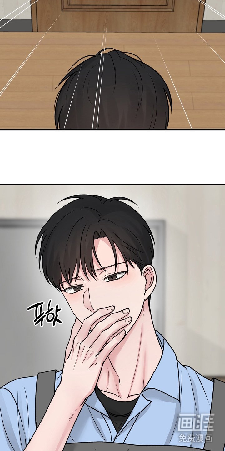 第4章：没事吧