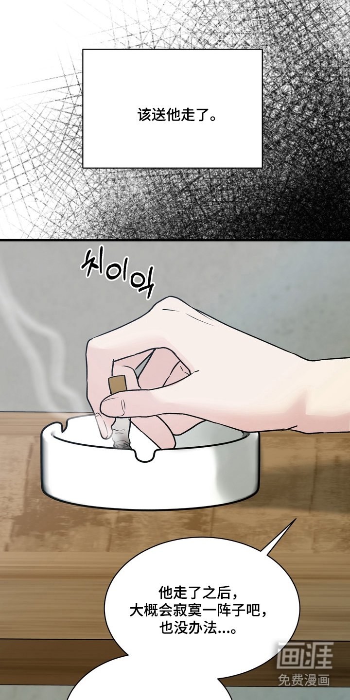 第4章：没事吧