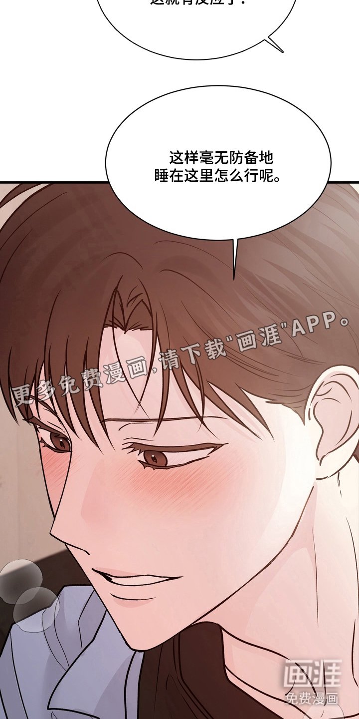 第5章：梦遗