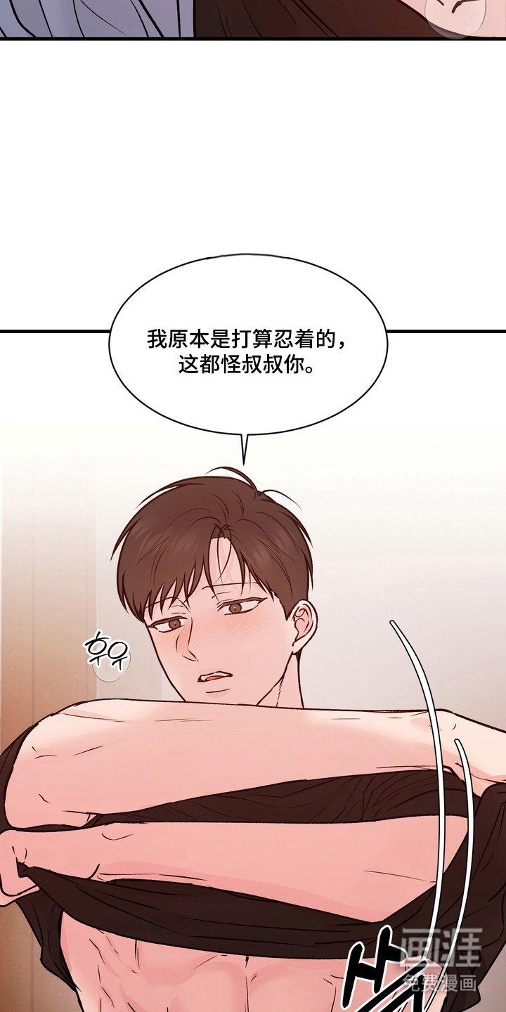 第5章：梦遗