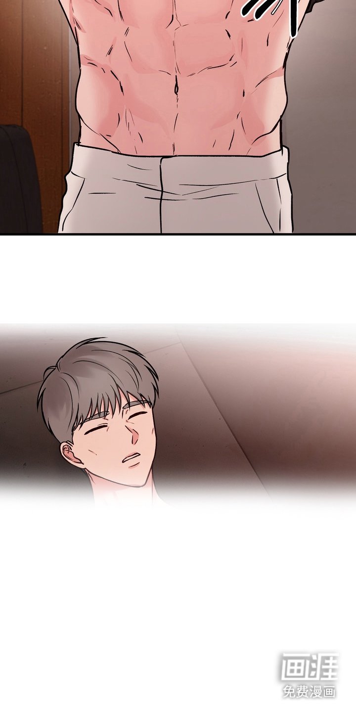 第5章：梦遗