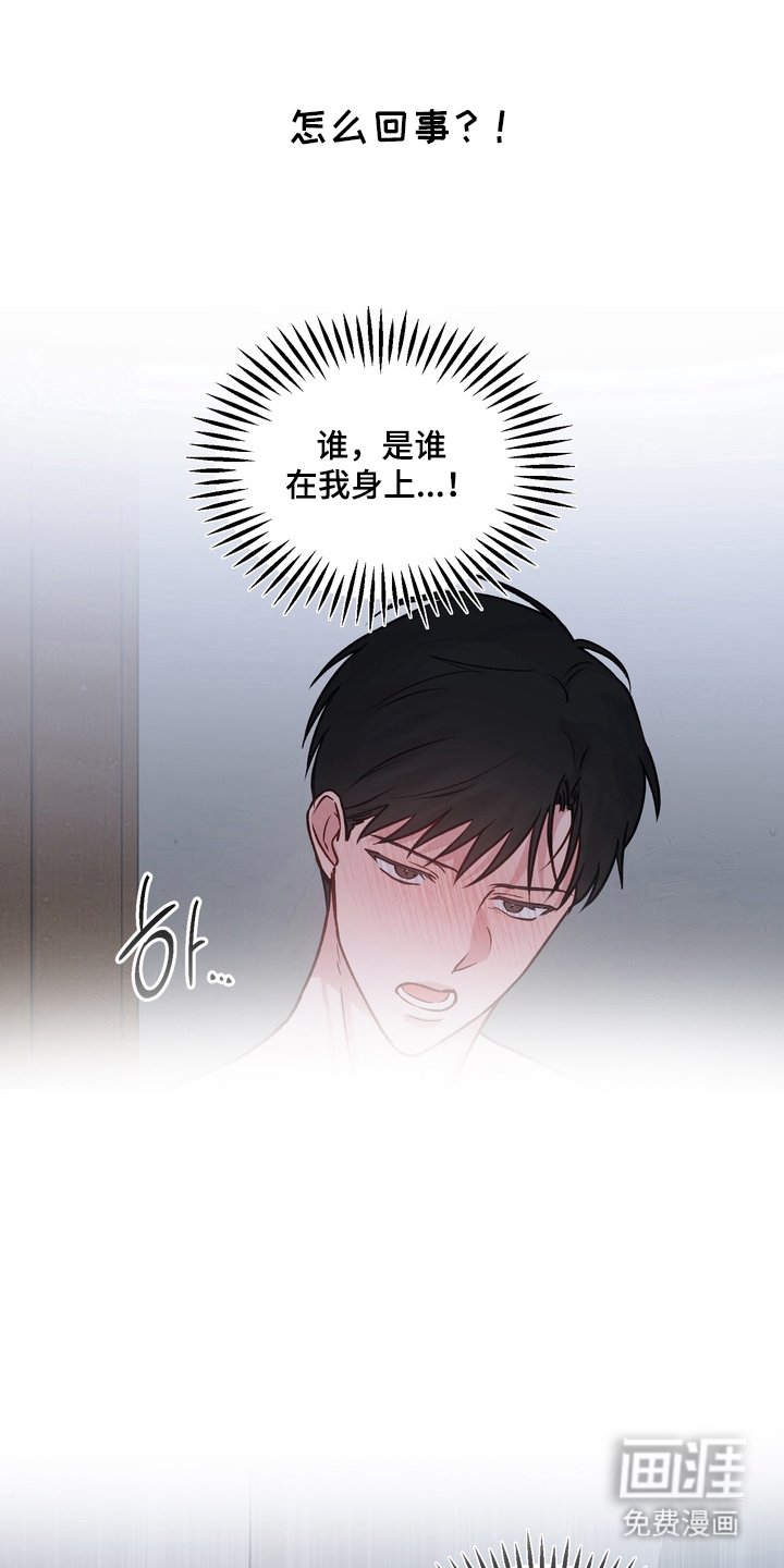 第5章：梦遗