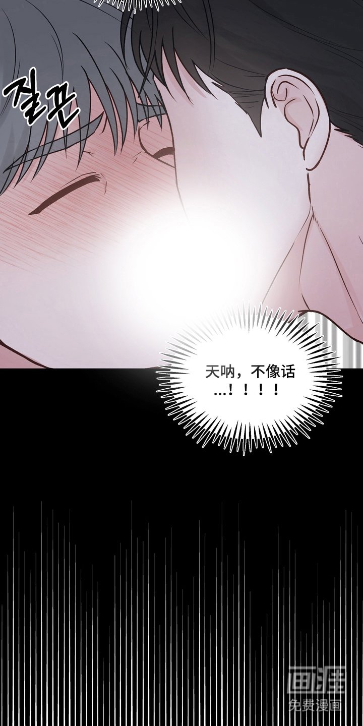 第5章：梦遗